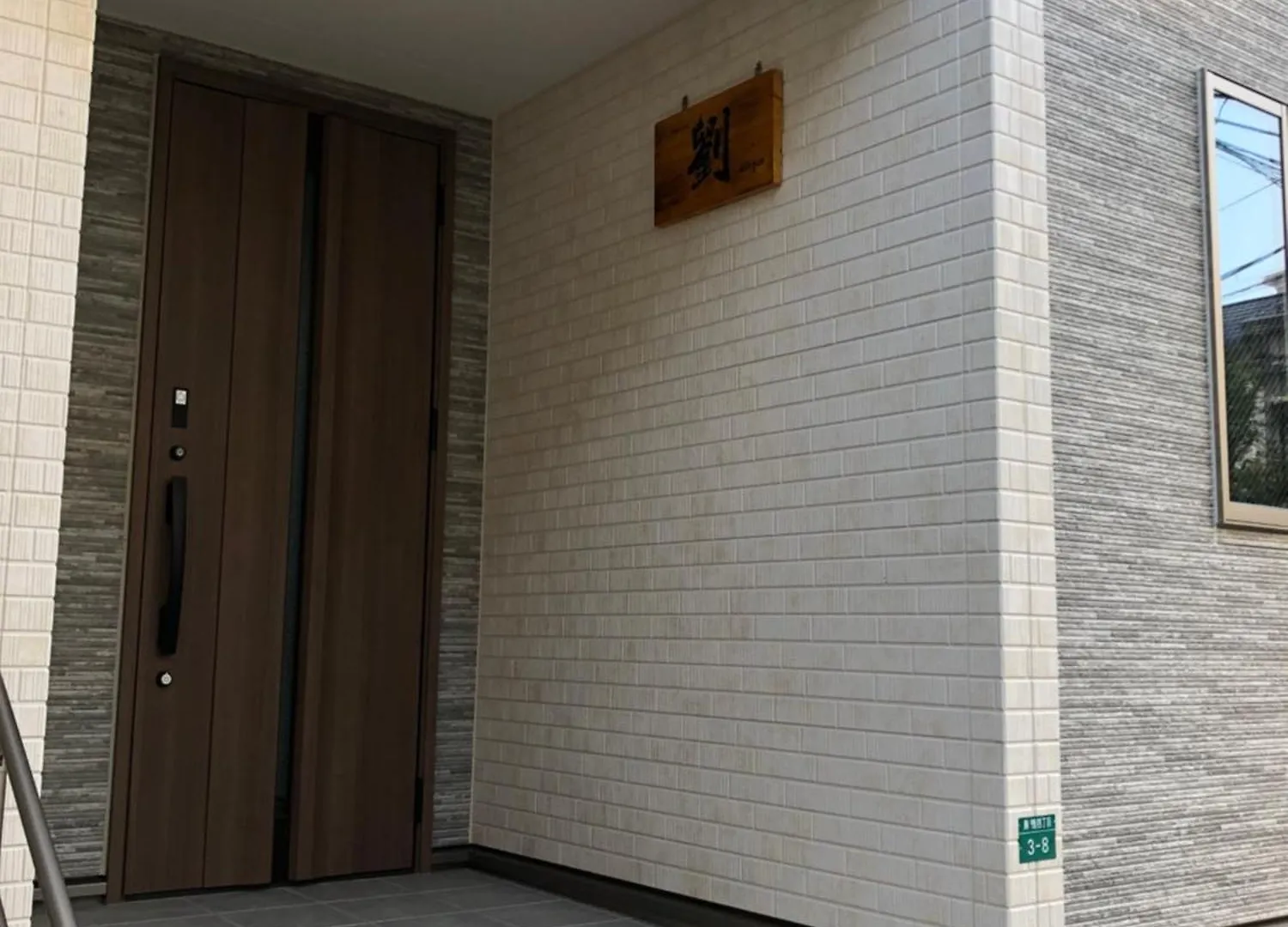 池袋商圈jr山手線 大塚駅より新筑別荘 Tokyo Apartment